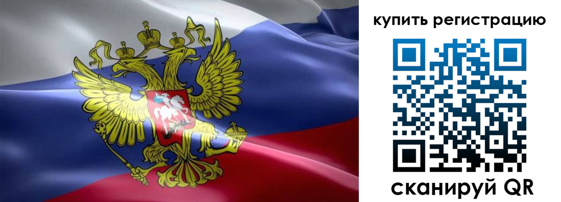 временная регистрация госуслуги в Ясногорске