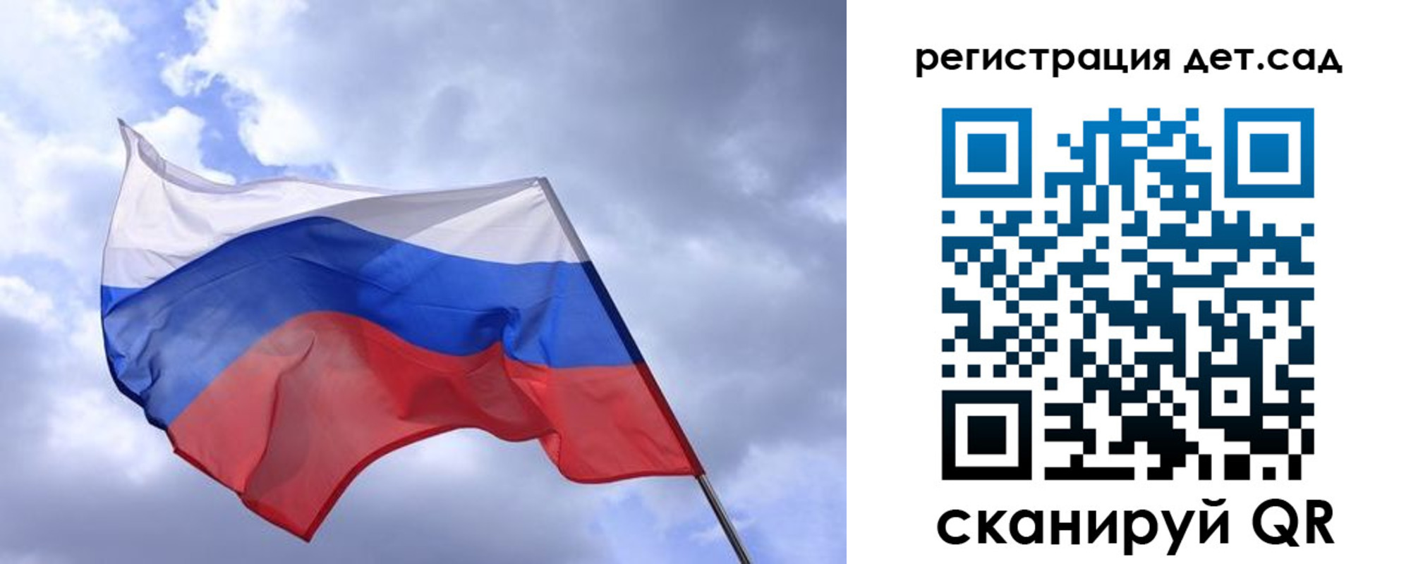 временная регистрация купить в Ясногорске