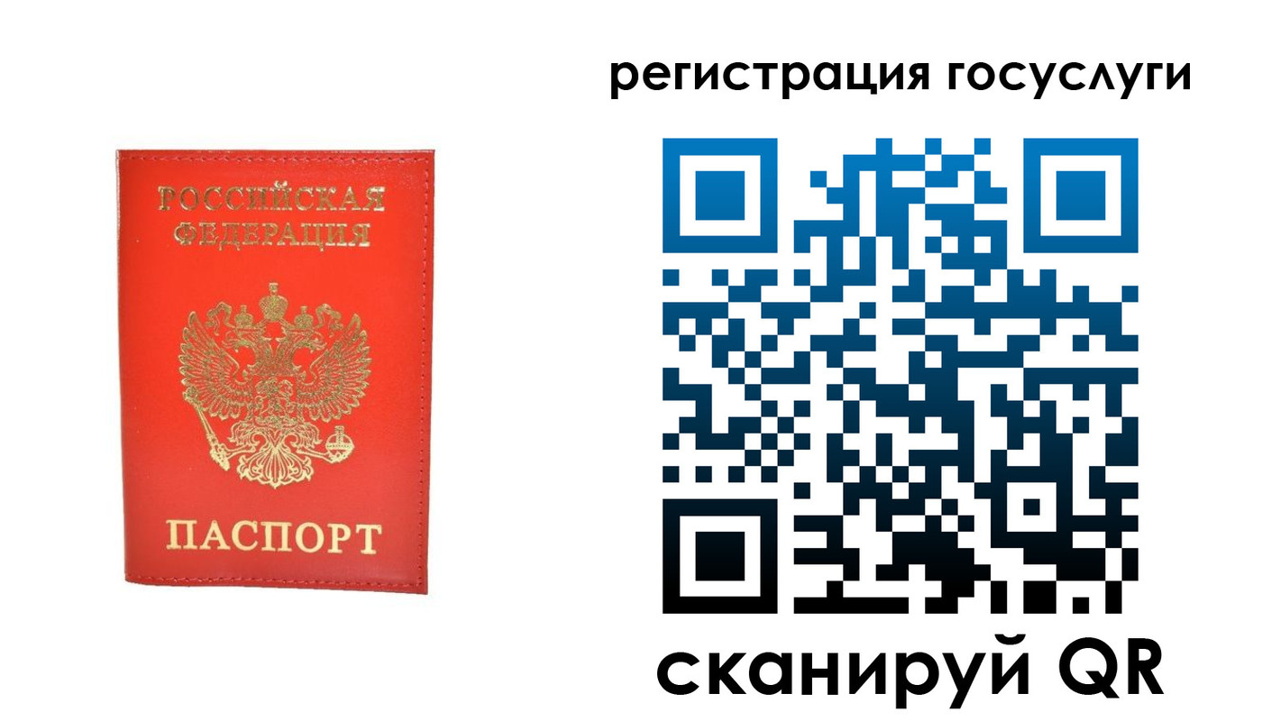 прописка ребенка в Ясногорске